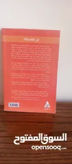  2 كتاب فن الامبالاه بس 2 دينار