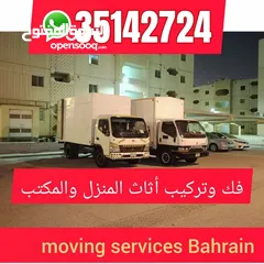  1 Furniture Removing Fixing Delivery Loading unloading carpenter all Bahrain