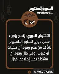  4 صيانة اباجورات وشبابيك ومطابخ المنيوم وتفصيل الاباجورات بسعر مناسب وتفصيل مناخل اكورديون