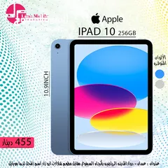  4 iPad 10th Generation ايباد 10 الجيل العاشر (64) جيجابايت