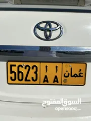  1 رقم مميز AA 5623