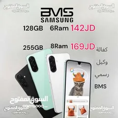  1 Samsung Galaxy A26 5G 128G أقل سعر  2في المملكة  سامسونج جلاكسي ايه a 26 2 6