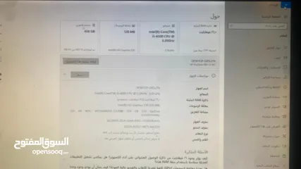  2 كمبيوتر و لابتوب مستعملات