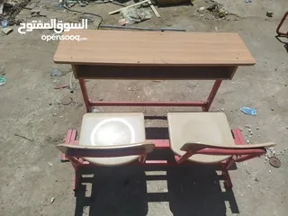  2 مقاعد طلاب دمج