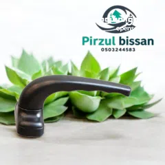  4 بيسان لأكسسوارات الالمنيوم