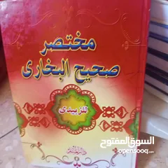  9 كتب للبيع مستعمل