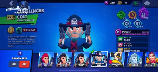  6 حساب براول ستارز Brawl Stars