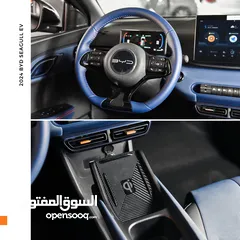  12 بي واي دي سيغول كهربائية بالكامل 2024 BYD Seagull EV