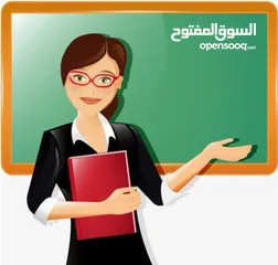  1 معلمة عربية تدريس جميع المواد للأطفال