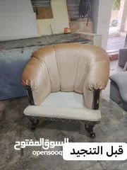  7 تنجيد الكنب المستعمل بأفضل الأسعار