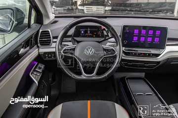  20 Volkswagen ID6 Crozz Pro 2022 Vip   يمكن التمويل بالتعاون مع المؤسسات المعتمدة لدى المعرض