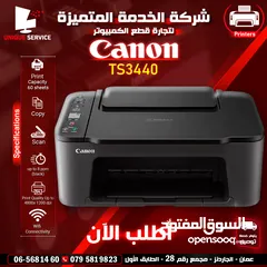  1 طابعة كانون بوظائف متعددة طباعة، نسخ، ومسح ضوئي طباعه ليزر Canon TS3440 Wifi LaserJet