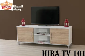 19 Turkey tv stand
