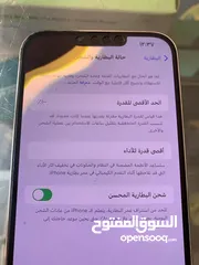  3 ايفون 13 بروماكس 512 نظيف بطاريه 98 عرطه عرطه