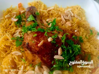  2 أطلب مره ما بتنسى في المره