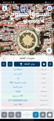  3 منزل مستقل للبيع