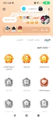  5 حساب.   ---  . we play