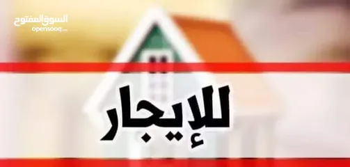  1 سكن مشترك للشباب في راس الخيمة