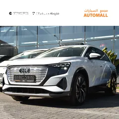  16 اودي Q5 اي ترون الكهربائية كروس اوفر 7 مقاعد ‏2022 Audi Q5 50 E-Tron Quattro Electric 7 Seats