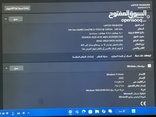  2 لابتوب هاواوي MateBook D15  ( اخو الجديد )