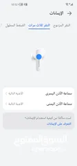  13 HUAWEI Freebuds 5i سماعة هواوي بحالة ممتازة جداً