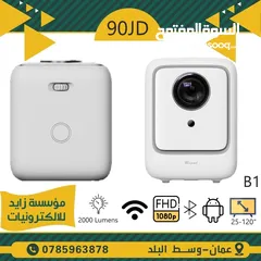  13 داتا شو للعرض FULL HD يعطي لغاية 150 انش