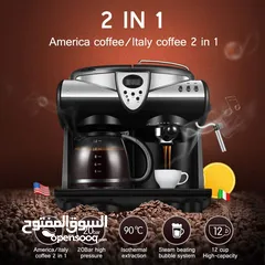  2 ماكينة قهوة أوتوماتيكية الأمريكية/الايطالية اثنين في واحد من سايونا ديجيتال 1850واط 20بار