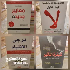  14 للبيع مكتبة ثقافية