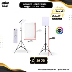  5 إضاءة التصوير مستمرة وممتازة - softbox continues light