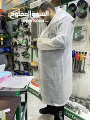  3 كوت مطري / واقي