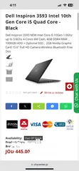  1 Dell Inspiron i5 10th للبيع