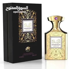  1 عطر ارابيسك للجنسين من العربيه للعود جديد