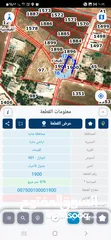  9 نمرة 750متر (صخريه )غرب النديم الجازل ب37 الف