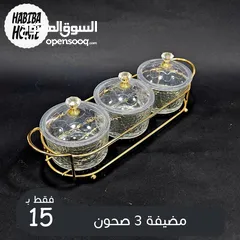  7 مضايف ودله قهوة