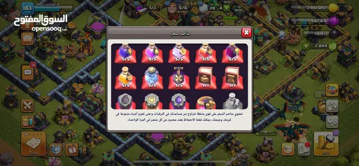  4 حساب تاون 14 شبه ماكس