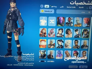  1 حساب فورتنايت بـ26 سكن + أكثر من 100 لعبة على الايبك