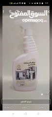  7 جنتل كلين / منتجات تنظيف فاخرة