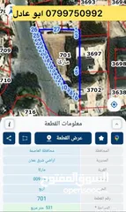  1 ارض مطلة للبيع بانوراما