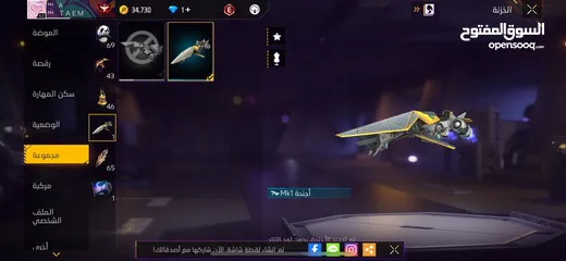  4 حساب فري فاير لل بدل على تلفون او لل بيع