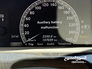  11 مرسيدس S400h  هايبرد للبيع