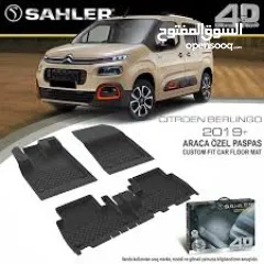  6 ارضيات SAHLER