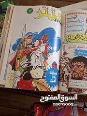  4 قصص مصورة للبيع