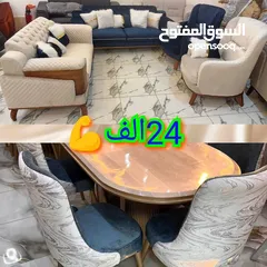  2 سفره وانتريه