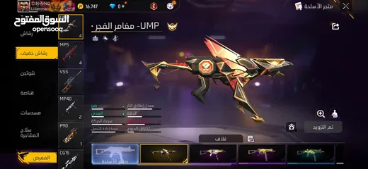  16 حساب فري فاير قوي جدا