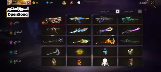  4 حساب ممتاز فري فاير