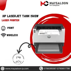  1 طابعة اتش بي ليزر Printer HP Laser بافضل الاسعار