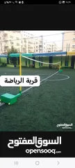  1 ستاند كره طائره
