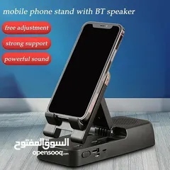  1 حامل للهاتف مع مكبر صوت بلوتوث مع بور بانك 3   في 1  كله في جهاز واحد