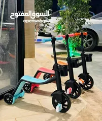  4 سكوتر سحري