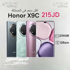  1 Honor x9c 5G 256GB 12 Ram الان ب اقل سعر بالمملكة     x9  العرض لفترة محدودة c